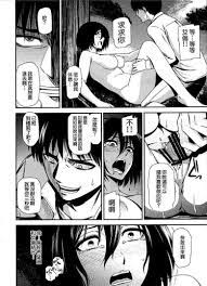 进击的巨人同人志h漫画：击针四_邪恶的天堂714c.com
