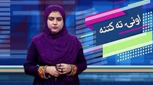 Malala maiwand, a journalist at enikass tv and radio, was travelling to work in her car when unidentified men opened fire killing her and the driver in jalalabad district of afghanistan on. Estado Islamico Ejecuta A La Periodista Malala Maiwand