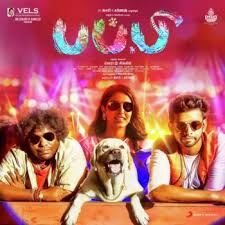 Puppy Tamil Ringtones Bgm Download 2019 Ringtonesatoz Com