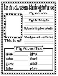 All About Me Get To Know Your Students Star Students 2nd Grade Classroom Back To School Activities