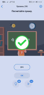 в древности на руси это считалось исключительно мужской одеждой Easy Game 290 Uroven Poschitajte Summu