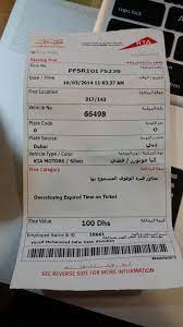 See full list on longbeach.gov How Fast I Got A Parking Ticket In Dubai Anugelda