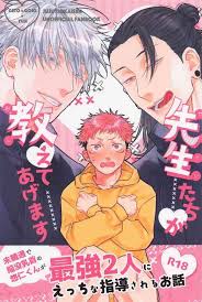 Chima (ちま)] GoYuu – Angel/Demon AU – Jujutsu Kaisen dj [Eng] - Gay Manga -  HD Porn Comics