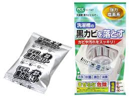 洗濯槽黒カビとるぞー<br><br> / ニッパン・オンラインカタログ