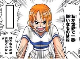 私のコラ漫画！ - ジェスチャーへのボケ[85473563] - ボケて（bokete）