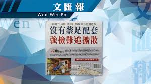 油尖旺區中學排名，油尖旺區中學 band banding；油尖旺區有 19 所中學。 油尖旺區有 19 所中學。 其中 2 所是官立中學，12 所是資助中學，及 3 所是直資中學。 注意：以下顯示的收生組別，是估計中學大概會收到什麼組別的小六學生。 L3vys0ize Shpm