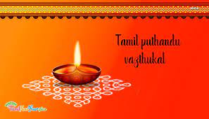 Let this puthandu bring peace and affluence in the lives of all your family members. Tamil Puthandu Vazthukal Images Download Tamilnewyear Pics