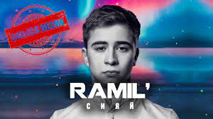 Для прослушивания песни вам надо нажать на кнопку «слушать». Siyaj