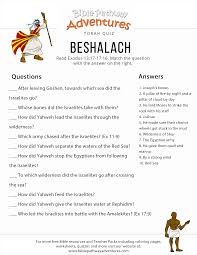 God's presence filled the tabernacle, and jetted heavenward above the mercy seat. Torah Portion Beshalach Bible Pathway Adventures