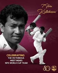 West Indies Cricket Team Memories