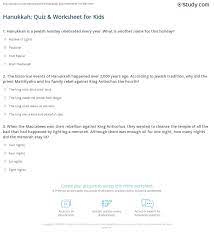 Why does hanukkah last for eight nights? Hanukkah Quiz Worksheet For Kids Study Com