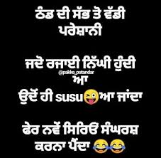 Pin By Simi Dhiman On Funny Quotes Funny Quotes Meaning Full Quotes Mean Humor