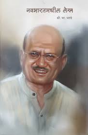 Suyash Book gallery: Buy युगान्त Yugant By Sanjay Raut Book Online at Low  Prices in India