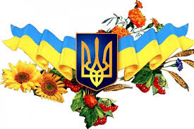 День державної служби — професійне свято в україні. Hempyjlz F1wjm