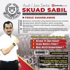 Email anda pasti akan dilayan. Pemuda Umno Malaysia Pelawa Anak Muda Sertai Skuad Sabil Penang Online