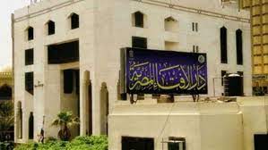 لأنه يتم بداية الصيام مع رفع الآذان، ومن خلال مواقيت الصلاة الحالية في جمهورية مصر العربية. Ù…ÙˆØ¹Ø¯ Ø±Ø¤ÙŠØ© Ù‡Ù„Ø§Ù„ Ø´Ù‡Ø± Ø±Ù…Ø¶Ø§Ù† 2021 ÙÙŠ Ù…ØµØ± Ø¯Ø§Ø± Ø§Ù„Ø§ÙØªØ§Ø¡ ØªØ¹Ù„Ù† Ø§Ù„Ø£Ø­Ø¯ Ù…ØµØ± Ø§Ù„ÙˆØ·Ù†