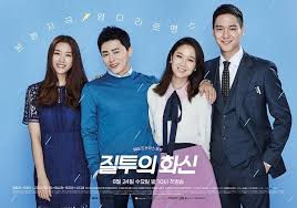 Kim jung hyun 김정현, seoul, south korea. Jealousy Incarnate Asianwiki