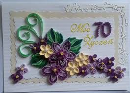 The most important item needed for making quilling art is the quilling tool. Pin By Elzbieta Wojciechowska On Kartki Okolicznosciowe Quilling Quilling Paper Craft Cards Handmade Quilling Cards