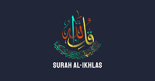 Read or listen al quran e pak online with tarjuma (translation) and tafseer. Surah Al Ikhlas Rumi Terjemahan Kelebihan Dan Fadhilat Rumi Neon Signs Neon