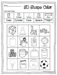 Pin On 3d Shapes