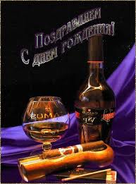 скачать бесплатно прикольные видео поздравления с днем рождения мужч Gifki S Dnem Rozhdeniya Muzhchine Skachajte Gif Animaciyu Besplatno S Dnem Rozhdeniya Otkrytki Pozdravitelnye Otkrytki