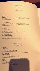 البلوقر كنده On Twitter صور من المنيو