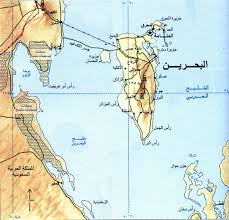 تقدم وزارة التربية والتعليم بمملكة البحرين البوابة التعليمية والتي تم إطلاقها بالتزامن مع التمكين الرقمي في التعليم حيث توفر خدمات إدارية وتعليمية لجميع المراحل الدراسية. Ù…Ø±Ø§Ø­Ù„ ØªØ·ÙˆØ± Ù…Ù…Ù„ÙƒØ© Ø§Ù„Ø¨Ø­Ø±ÙŠÙ† Ø§Ù„Ø¬ÙŠÙˆÙ„ÙˆØ¬ÙŠ Map Map Screenshot