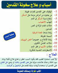 pin on معلومه صحية