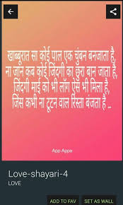 Free Hindi Shayari And Quotes Apk Download For Android Quotes Hindi App