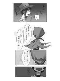 絵の具の使い on twitter ふぅ やっと完成しましたあ いろいろとおかしいですが見てやってください m m エマとロビーとリサのお話 過去捏造 可愛いエマちゃん以外見たくない人は注意 第五人格イラスト 第五人格 第五人格 絵の具 泣き虫