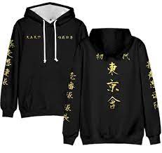 Takemichi and naoto visit draken again, who is on a death sentence. Someone Please Full Translate This Tokyo Revengers Hoodie For Me Tokyorevengers