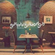 Nona Nona Adli Kullanicinin حكمة Panosundaki Pin Dini Alintilar Resimler Alintilar