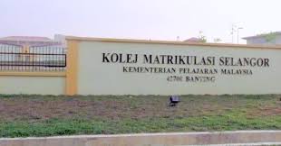 Pelajar yang berminat untuk menyambung pengajian program matrikulasi i) tarikh rasmi keputusan. Info Semakan Keputusan Tawaran Permohonan Matrikulasi Sesi 2017 2018 Emajalah2u
