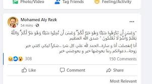 نجوم الفن قبل وبعد الريجيم. Ø¨Ø¹Ø¯ Ø§Ù†ÙØµØ§Ù„Ù‡ Ù…Ø­Ù…Ø¯ Ø¹Ù„Ù‰ Ø±Ø²Ù‚ ÙƒÙ†Øª Ø®ÙŠØ± Ø²ÙˆØ¬Ø© Ù…ØµØ±Ø§ÙˆÙ‰