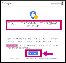 Https Xn 9ckkn0019c8wwb Jp Google Security Problem