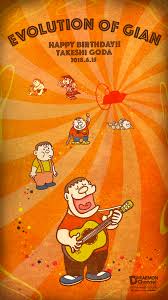 sp wallpaper 201806 png 750 1339 ドラえもん イラスト ポスターデザイン ポストカード