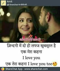 Have i not destroyed my enemy when i have made him into my friend? Pin By Mukesh Jadhav On Romantic Quotes For Her Romantic Quotes For Her Hindi Shayari Love Love Quotes