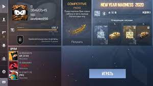 Shop with a us firearms company that ships to your local gun store. Create Meme Screenshot Promo Codes For Gold Pass Standoff 2 The Code Of Standoff 2 2020 Pictures Meme Arsenal Com