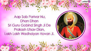 Guru gobind singh, the last of the ten living sikh gurus, was born on december 22nd 1666 in patna, bihar, india. Jzbq Qsp6umgbm