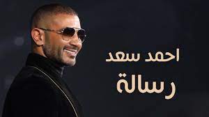 احمد سعد بناقص حالات واتس اب. Ahmed Saad Bena2es Official Music Video 2021 Ø§Ø­Ù…Ø¯ Ø³Ø¹Ø¯ Ø¨Ù†Ø§Ù‚Øµ Youtube