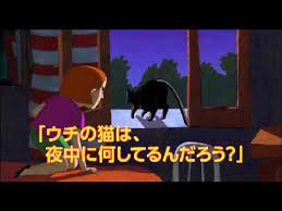 映画 パリ猫ディノの夜 予告編 予告編 映画 猫