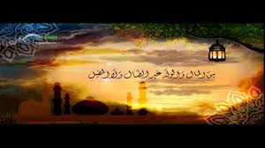 الحمد لله الذي عنت لسلطانه الوجوه،وسجد له ما في السماوات والأرض طوعاً وكرهاً وظلالهم بالغدو. Ù…Ø­Ø¯Ø¯ Ø´ÙƒØ± Ù…Ø³Ø§Ø¨Ù‚Ø© ÙØ¶Ù„ Ø¯Ø¹Ø§Ø¡ Ø§Ù„Ù„Ù‡Ù… Ø§Ù†Ø²Ù„Ù†ÙŠ Ù…Ù†Ø²Ù„Ø§ Ù…Ø¨Ø§Ø±ÙƒØ§ Gite 64 Com