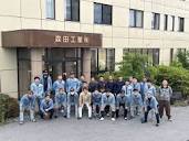 滋賀県彦根市の森田工業株式会社のページです