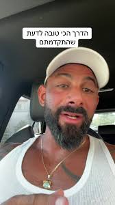 פוריו#אזולרייף