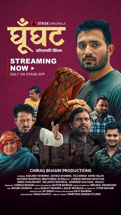 Ghunghat 2024 Haryanvi Full Movie Download