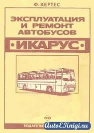 Mitsubishi Pajero 1991 2000 пособие по ремонту и эксплуатации Pin Na Doske Avtobusy