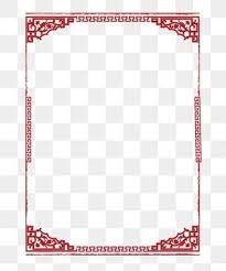 Pattern Frame Chinese Style Classical Png And Psd Clouds Pattern Chinese Style Pattern