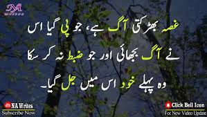 Apnay anso sirf allah ka liey, allah ka samny bahao. Most Beautiful Quotes In Urdu Aqwal E Zareen Quotes About Life Friendship Parents Relationship Women Peoples Problems Motivational Video Video Dailymotion