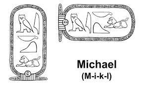 Ancient Egyptian Cartouche Lesson