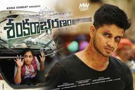 International Rowdy Sankarabharanam 2017 Hindi Dubbed 720p Dvdrip Hindi Link 4 You Hindi Movies Full Movies Online Free Hd Movies